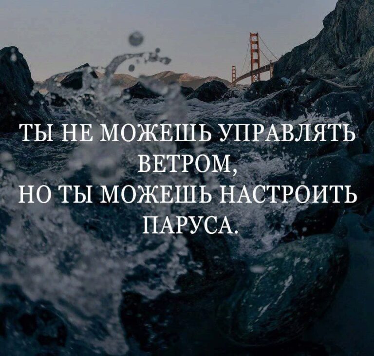 10 сфер для самосовершенствования