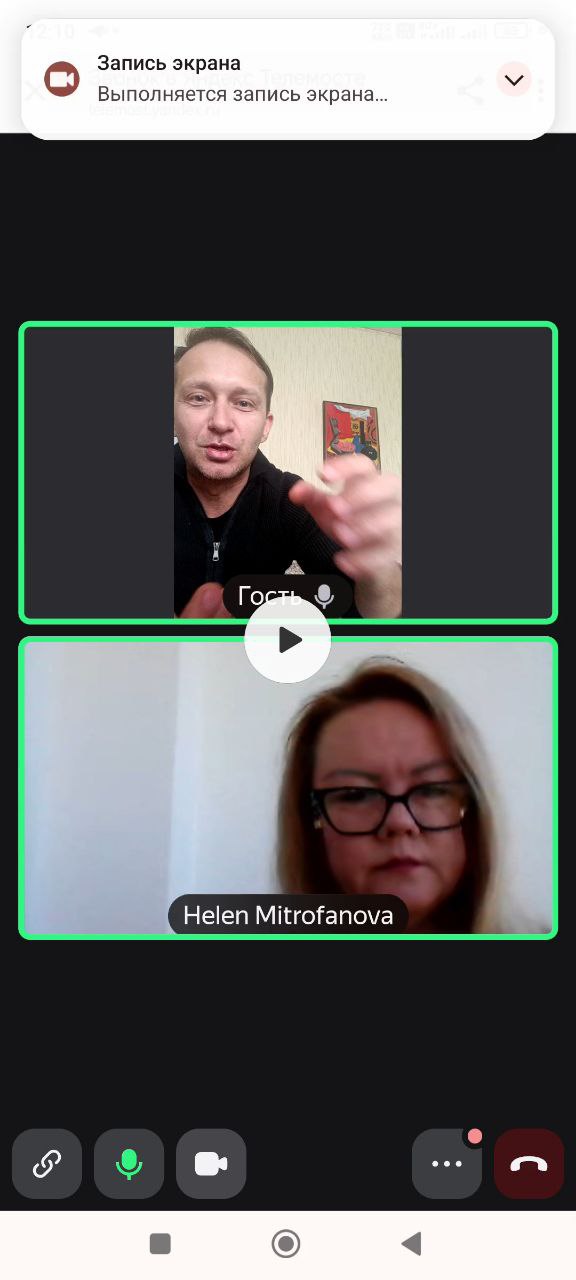 Телемост с ТОП-специалистами: Масштабирование бизнеса под ключ