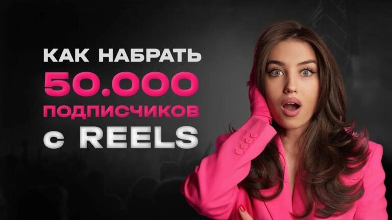 Комплексный подход к продвижению: наши принципы работы