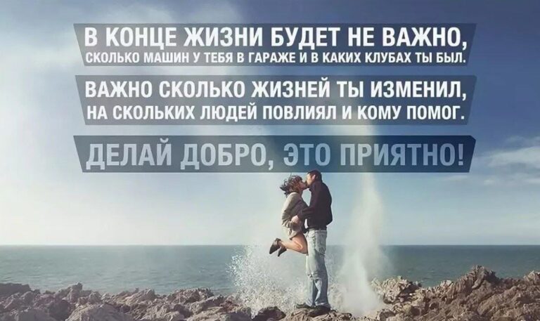 10 сфер для самосовершенствования