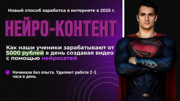 Авто-Reels: Автоматическое создание видео с аватаром