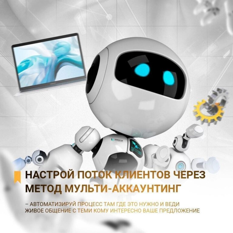 RK+ Автоматизация: Акция, Наставничество и Массовый Рекрутинг