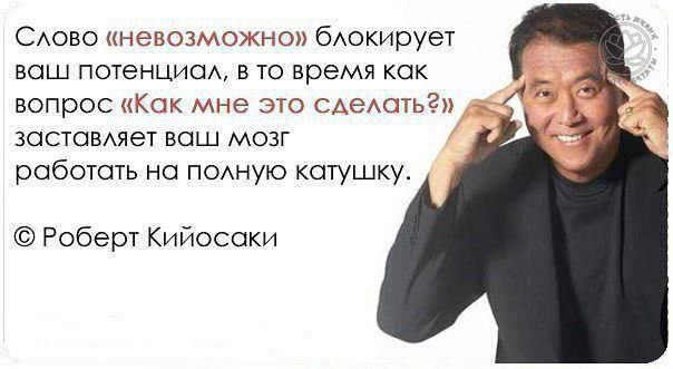 13 советов для личностного развития мужчины