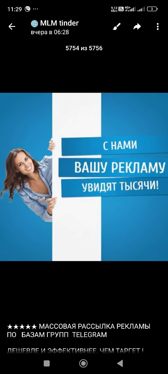 AI SEVEN против MLM-рассылок: Преимущества платформы