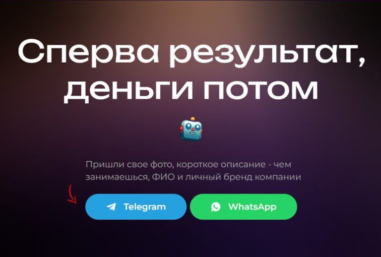 AI SEVEN: Революция в управлении бизнесом с помощью ИИ